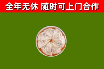 淮安市回收燕窝
