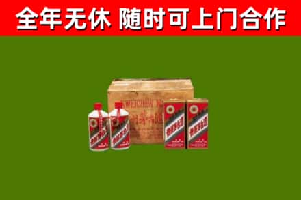 淮安市回收老茅台酒