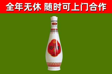 淮安市回收老汾酒