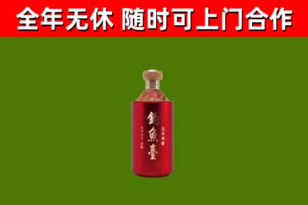 淮安市回收钓鱼台