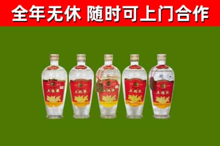 淮安市回收老五粮液