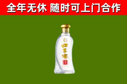 淮安市烟酒回收口子窖.jpg