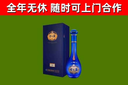 淮安市烟酒回收老梦之蓝酒.jpg
