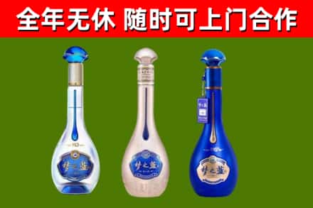 淮安市烟酒回收梦之蓝系列.jpg