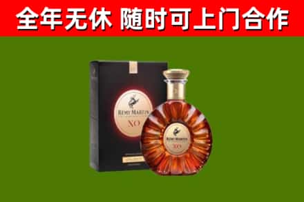 淮安市回收人头马洋酒